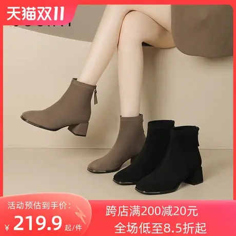 卓诗尼2023冬季新款粗跟时装靴潮流舒适后拉链女靴潮流气质短筒靴图片
