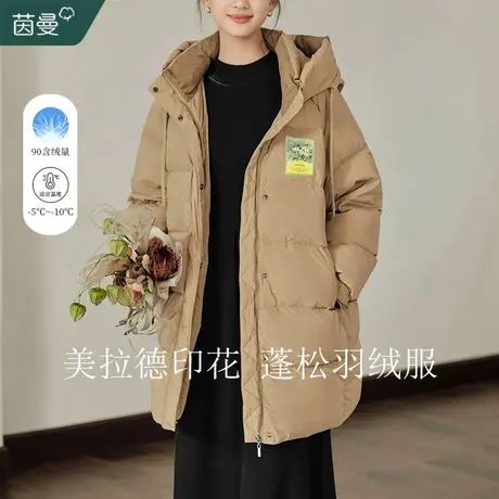 茵曼连帽羽绒服女2023年冬季新款保暖美拉德穿搭中长款面包服外套图片