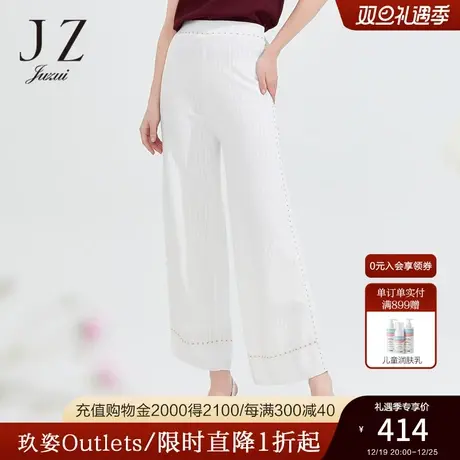 JZ玖姿气质针织阔腿裤女2022夏季新款通勤时尚简约直筒休闲长裤子商品大图