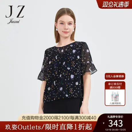 JZ玖姿优雅气质印花性感雪纺衫女2022夏季新款时尚喇叭袖星空小衫商品大图