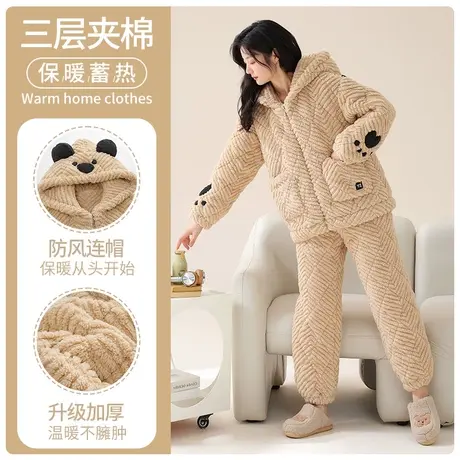 睡衣女款冬季加绒加厚2023新款秋冬珊瑚绒三层夹棉女士家居服套装图片