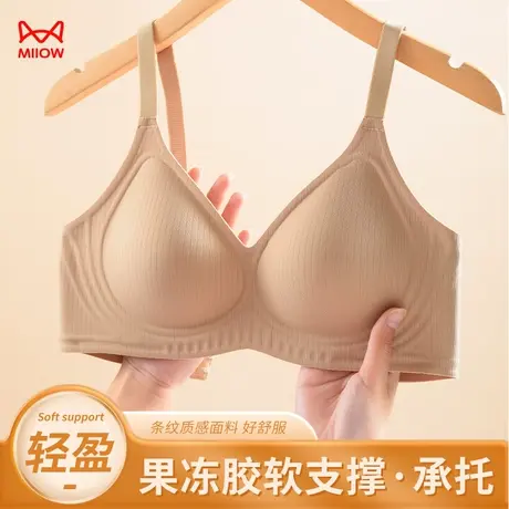 猫人果冻胶软支撑聚拢有型裸感轻盈高回弹柔软舒适条纹女士文胸商品大图