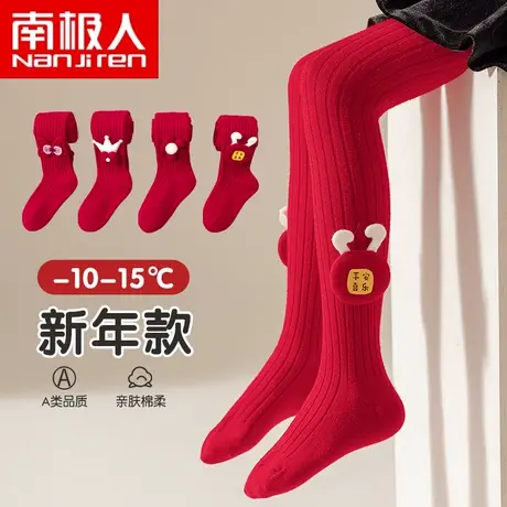 女童袜子儿童打底裤大红色喜庆新年秋冬款毛圈加厚婴儿连裤袜宝宝图片