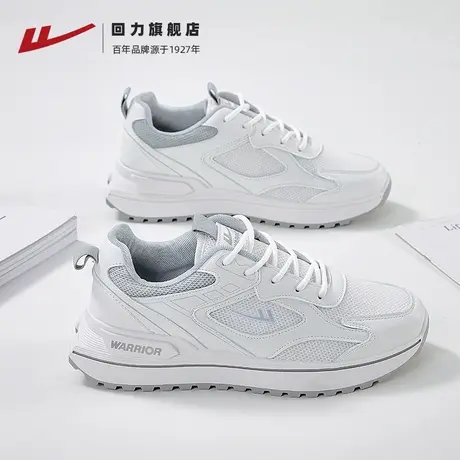 回力男鞋爆款运动鞋男款春季2024新款潮流跑步鞋子厚底白色休闲鞋图片