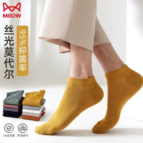 猫人男士袜子莫代尔棉春夏季薄款商务抑菌防臭吸汗透气运动短袜男商品大图