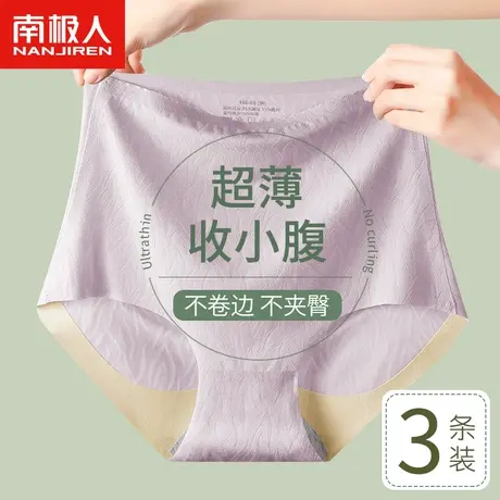 高腰收腹内裤女强力收小肚子产后塑形束腰夏季薄款无痕塑身提臀裤图片