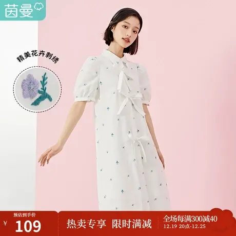 茵曼绣花翻领连衣裙女夏季2023新款刺绣蝴蝶结泡泡袖宽松显瘦裙子图片