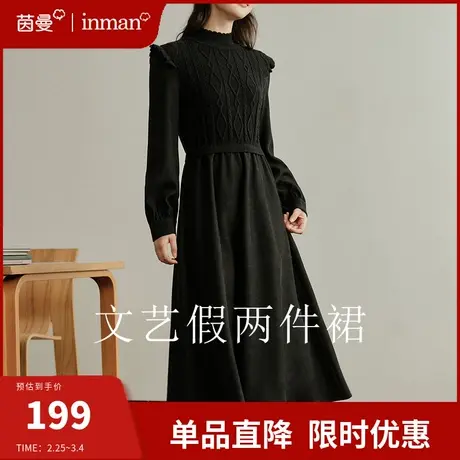 【李一桐同款】茵曼针织假两件连衣裙女2024春季新款打底裙中长裙图片