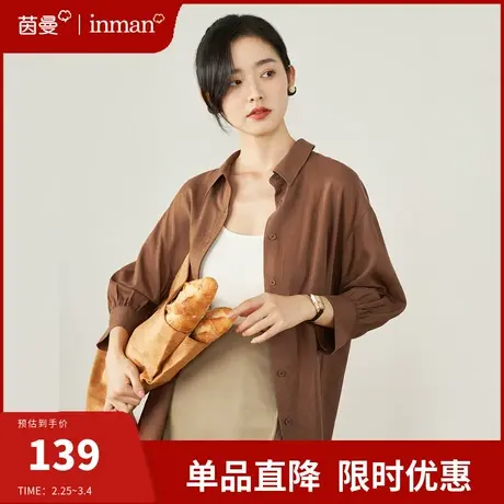 茵曼旗舰店衬衫女设计感洋气宽松中袖上衣2024夏季新款五分袖衬衣图片