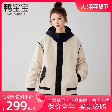 鸭宝宝短款羽绒服女户外春秋冬新款时尚御寒保暖假两件颗粒绒外套商品大图