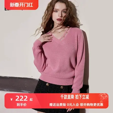 妖精的口袋镂空长袖打底针织衫女2023冬季新款修身显瘦设计感上衣商品大图