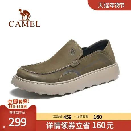 骆驼2023夏季新款柔软真皮发泡软底百搭休闲鞋乐福豆豆鞋套脚男士图片