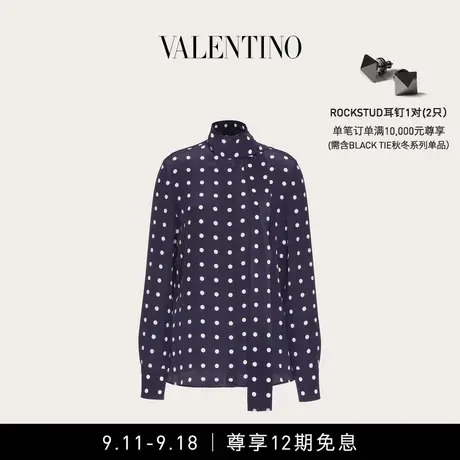【12期免息】华伦天奴VALENTINO女士真丝双绉上衣图片