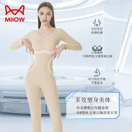猫人塑身衣连体收腹强力收小肚子全身美体内衣紧身束身衣保暖秋冬图片