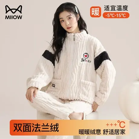猫人珊瑚绒冬季睡衣女士保暖加厚秋冬款法兰绒家居服套装2023新款商品大图