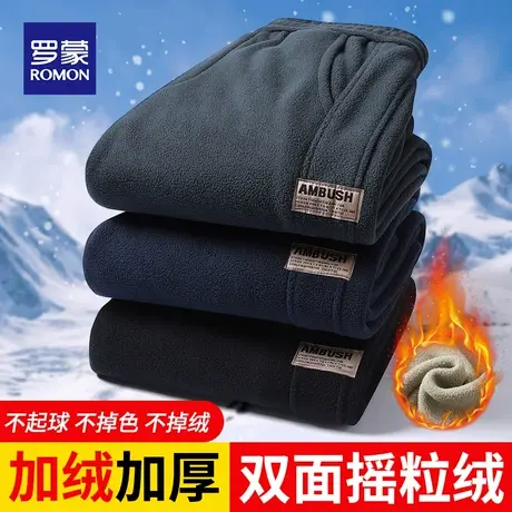 罗蒙双面摇粒绒休闲裤男士冬季加绒加厚款保暖百搭宽松运动卫裤男图片