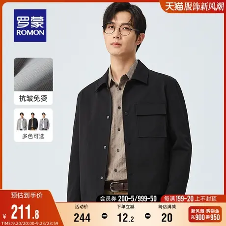 罗蒙男士夹克2023秋季中青年简约休闲翻领百搭上衣潮流工装外套男图片
