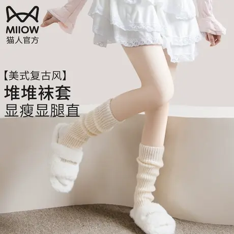 猫人秋冬针织袜子女士白色日系jk堆堆袜套y2k辣妹小腿套中筒过膝图片