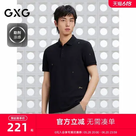 【凉感】GXG男装满身刺绣polo衫短袖男商务拼接休闲上衣 25夏新品商品大图