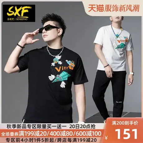 SXF圣希梵衣服男短袖 夏季时尚卡通印花刺绣纯棉体恤上衣男士T恤商品大图