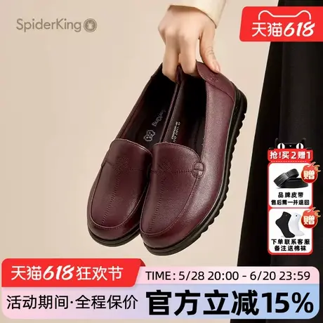 蜘蛛王女鞋官方旗舰店正品2025年夏新款小皮鞋真皮软面舒适妈妈鞋图片