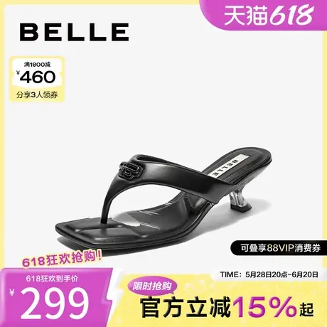 百丽细跟人字拖女夏季新款女鞋商场真皮高跟凉拖3S7B4BT3图片