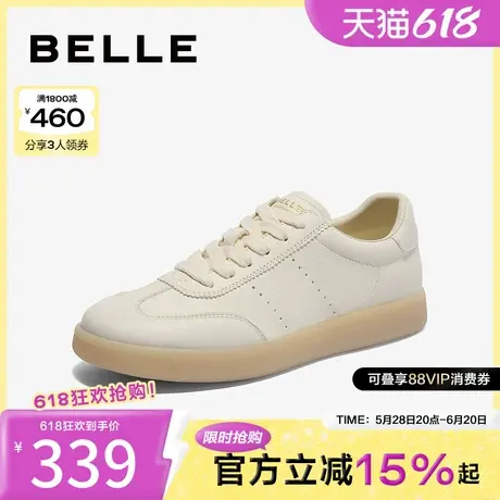 百丽女鞋子春夏季新款百搭休闲运动板鞋纯色小白鞋女B4S1DCM4商品大图