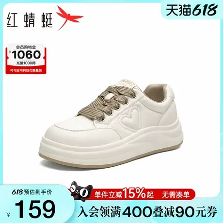 红蜻蜓小白板鞋女鞋春秋季新款鞋子厚底增高爱心板鞋学生休闲板鞋图片