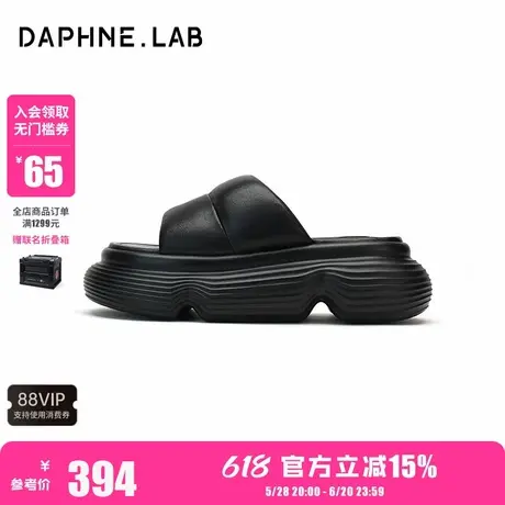 DAPHNELAB达芙妮棒棒糖厚底拖鞋可外穿一字拖可适配面具图片