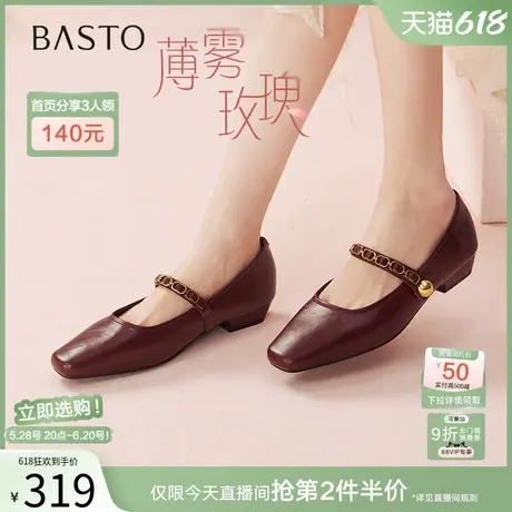 【薄雾玫瑰】百思图2025春商场新款玛丽珍鞋晚晚风女单鞋M1508AQ5商品大图