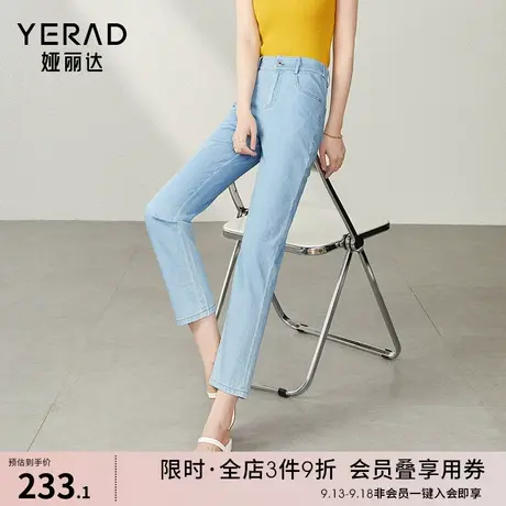 娅丽达薄款牛仔裤女冰氧酷显瘦直筒法棍裤2023夏季新款烟管九分裤图片