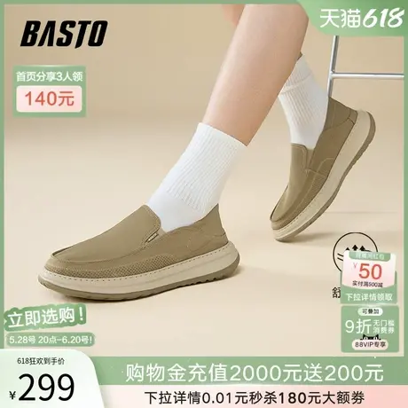 父亲节礼物百思图2025夏季商场新款一脚蹬布鞋男休闲鞋L3309BM5商品大图