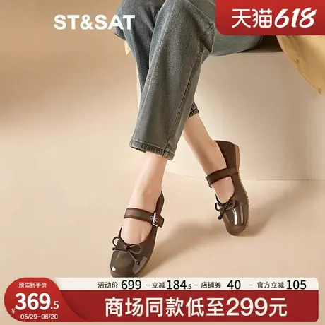 星期六玛丽珍鞋2025春季新款气质甜美方头芭蕾单鞋女鞋SSD1111282商品大图