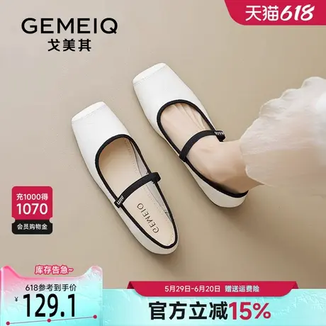 戈美其法式玛丽珍鞋女款2025春季新款配裙子软底松紧带芭蕾舞单鞋商品大图