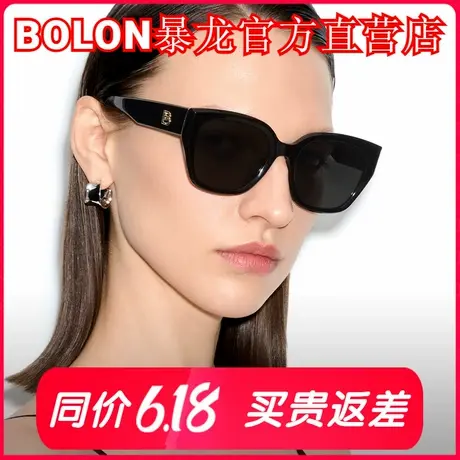 暴龙眼镜2025新品猫眼百搭墨镜女偏光防晒显脸小太阳镜潮流BL3200图片