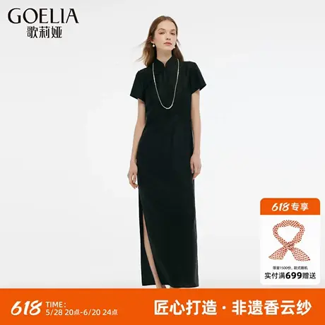 【非遗香云纱】歌莉娅真丝连衣裙女夏季高端桑蚕丝新中式国风旗袍商品大图