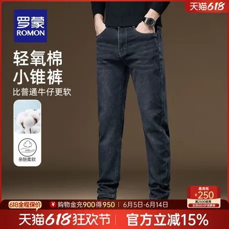 罗蒙男士修身百搭牛仔裤2025春季新款时尚潮流休闲复古显瘦直筒裤商品大图