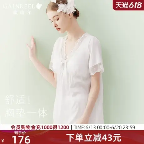 带胸垫睡衣歌瑞尔短袖长裤家居服套装纯欲冰丝睡衣女性感2025新款图片