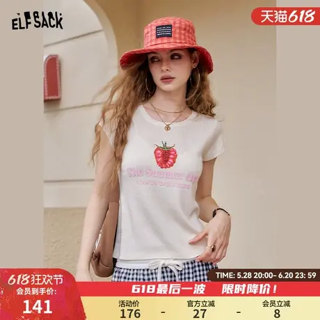 妖精的口袋草莓印花轻薄短袖针织衫女2025年夏季新款正肩显瘦上衣图片
