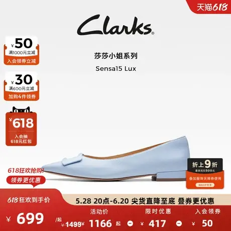 Clarks其乐莎莎小姐女鞋春款法式优雅乐福鞋女小皮鞋尖头单鞋婚鞋图片