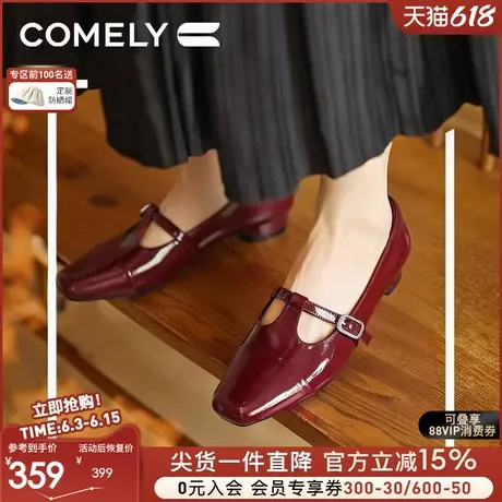 康莉真皮玛丽珍鞋女25年春季新款方头粗跟复古时尚一字扣高跟皮鞋图片
