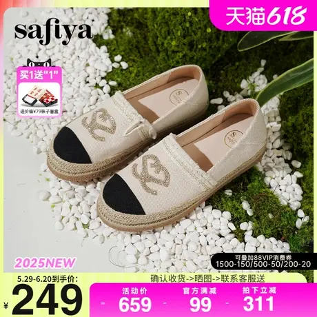 Safiya索菲娅2025外穿小香风编织平底百搭一脚蹬厚底渔夫鞋女单鞋图片