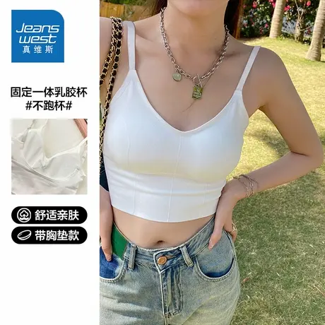KP真维斯女装 U型美背吊带背心女2025夏季新款内搭带胸垫外穿上衣图片