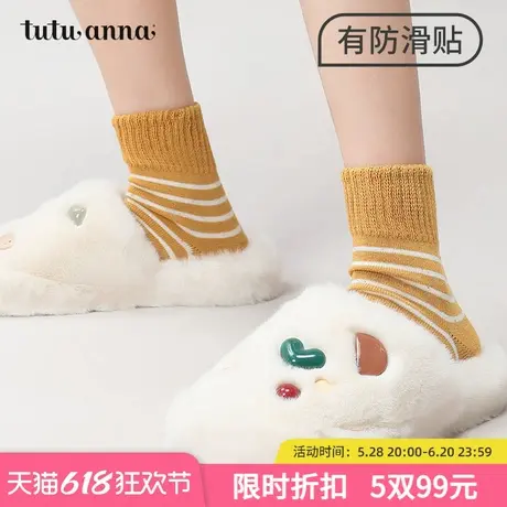 tutuanna秋冬女士中筒袜 纯色脚底防滑透气棉袜女士百搭短袜子商品大图