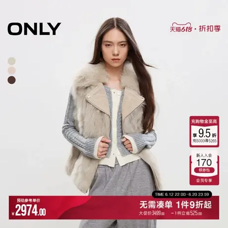 ONLY冬季时尚淑女风翻领狐狸毛皮草外套女|12445S001图片