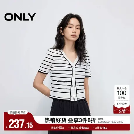ONLY2025夏季新款亲肤舒适经典黑白条纹显瘦V领短袖短款针织衫女商品大图