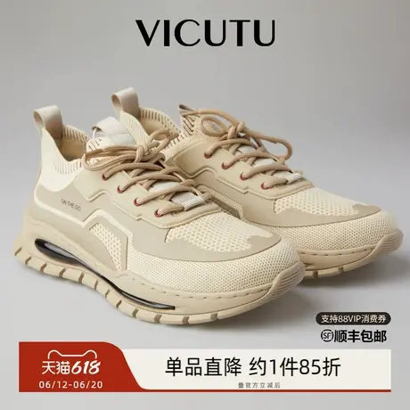 VICUTU威可多男士休闲鞋春季款舒适轻便时尚简约百搭运动款男鞋商品大图