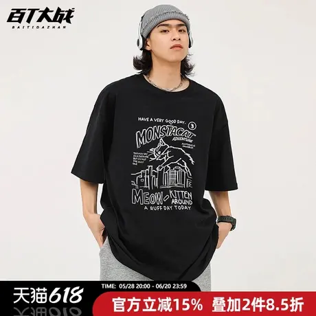 趣味涂鸦怪兽猫印花短袖t恤男女款夏季慵懒风宽松显瘦情侣装上衣商品大图