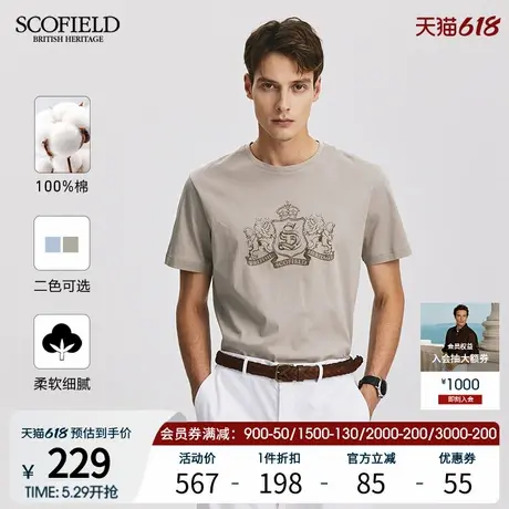SCOFIELD男士夏季新款长绒棉印花圆领舒适短袖全棉休闲透气T恤图片