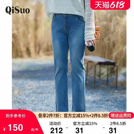 绮娑女装直筒牛仔裤女夏季2024年新款高腰大码显瘦胖MM烟管裤子商品大图